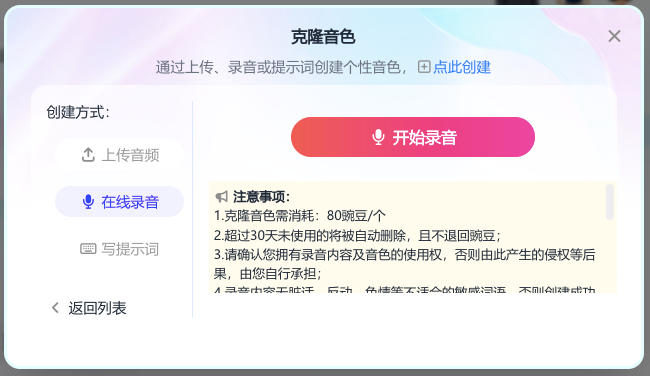 呼啦飞热门AI工具 呼啦飞热门AI工具